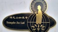 Logo Templo Zu Lai
